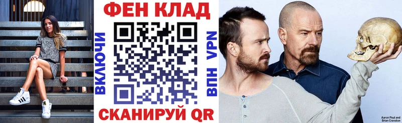 Купить  Калининск  АМФ Розовый 