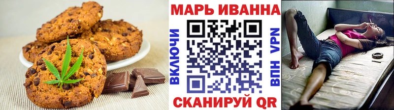 Еда ТГК конопля  Купить где  Калининск 
