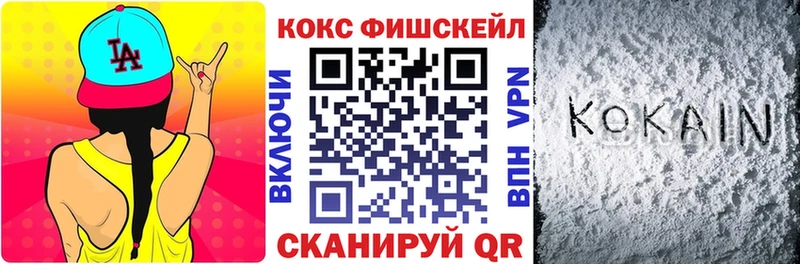 КОКАИН Эквадор  Купить  Калининск 