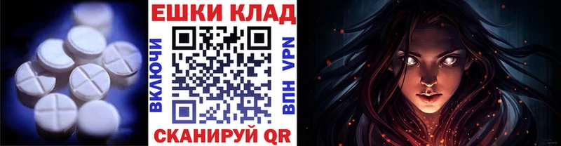 Купить где  Калининск  Экстази Punisher 