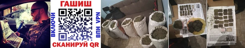 Купить закладки  Калининск  ГАШ AMNESIA HAZE 