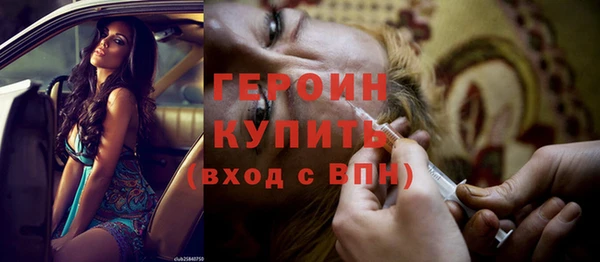 альфа пвп VHQ Инта
