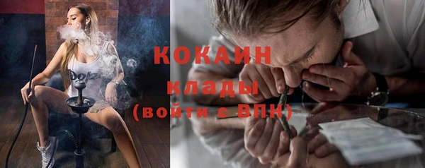 мдма Иннополис
