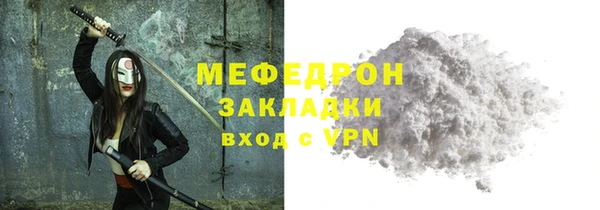 мдма Иннополис