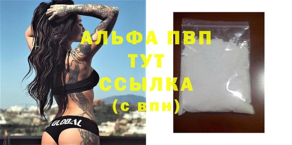 альфа пвп VHQ Инта