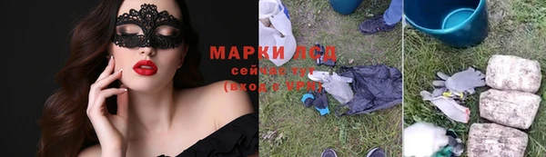 альфа пвп VHQ Инта