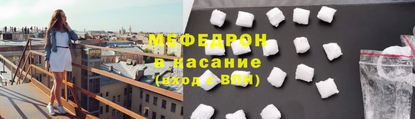 альфа пвп VHQ Инта