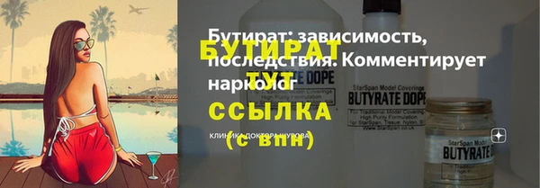 альфа пвп VHQ Инта