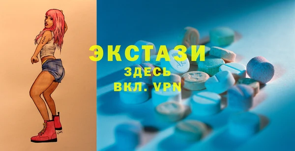 альфа пвп VHQ Инта