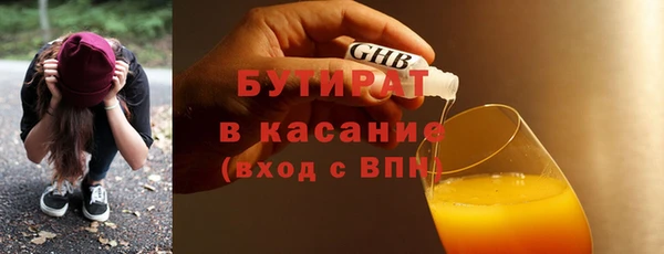 альфа пвп VHQ Инта