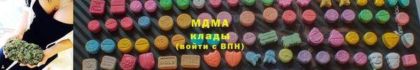 мдма Иннополис