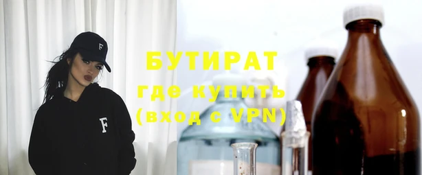 мдма Иннополис