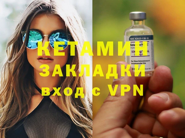 альфа пвп VHQ Инта