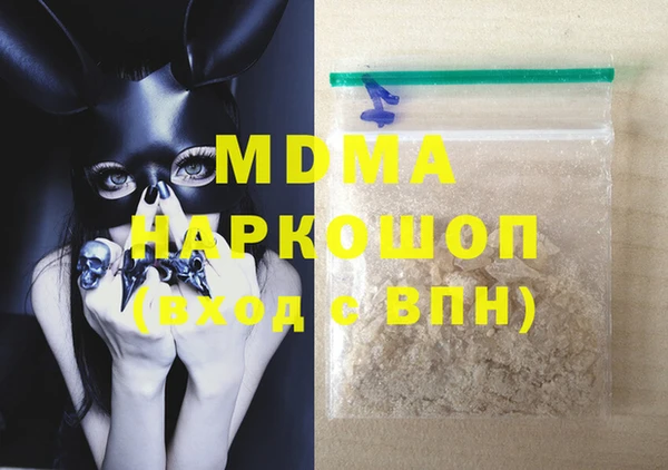 мдма Иннополис