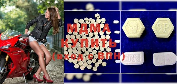 мдма Иннополис