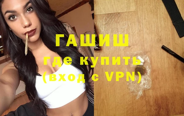 альфа пвп VHQ Инта