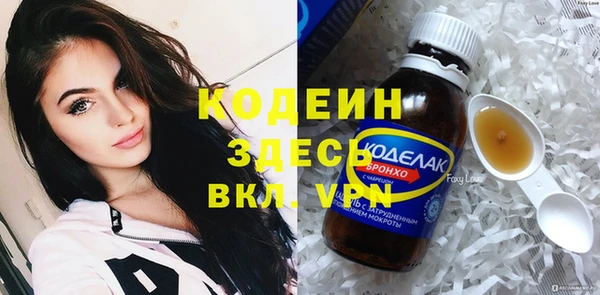 альфа пвп VHQ Инта