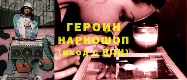 альфа пвп VHQ Инта