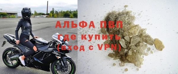альфа пвп VHQ Инта