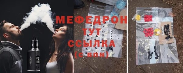 альфа пвп VHQ Инта