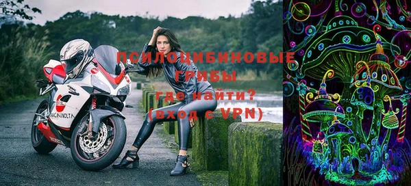 альфа пвп VHQ Инта
