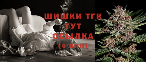 альфа пвп VHQ Инта