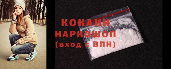 альфа пвп VHQ Инта