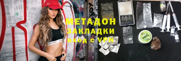 альфа пвп VHQ Инта