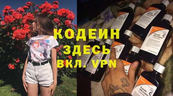 мдма Иннополис
