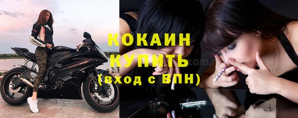 альфа пвп VHQ Инта
