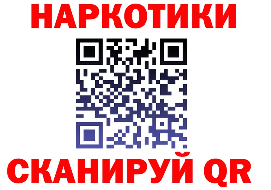 APVP мука ТОР это гидра Калининск