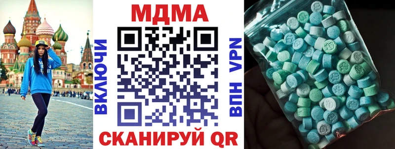 Купить где  Калининск  МДМА Molly 
